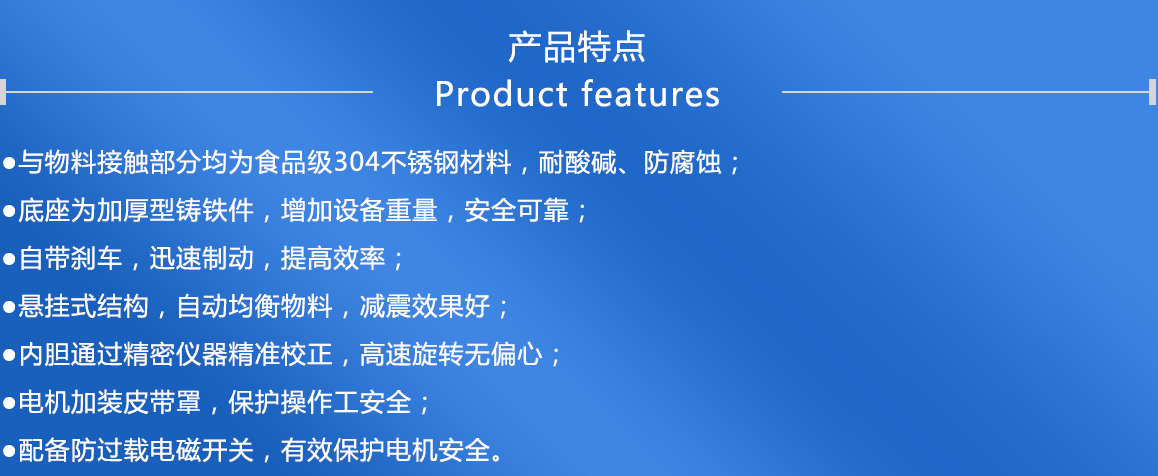 洗衣房脫水機現(xiàn)貨供應(yīng)