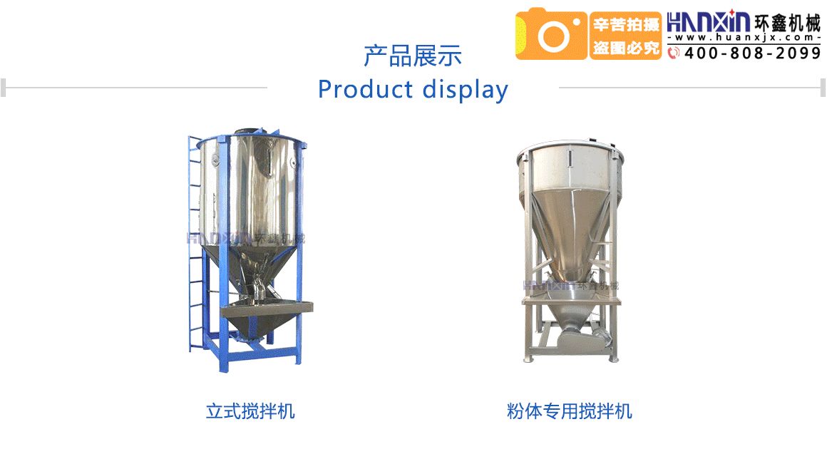 廣東膩?zhàn)臃蹟嚢铏C(jī)廠家直銷