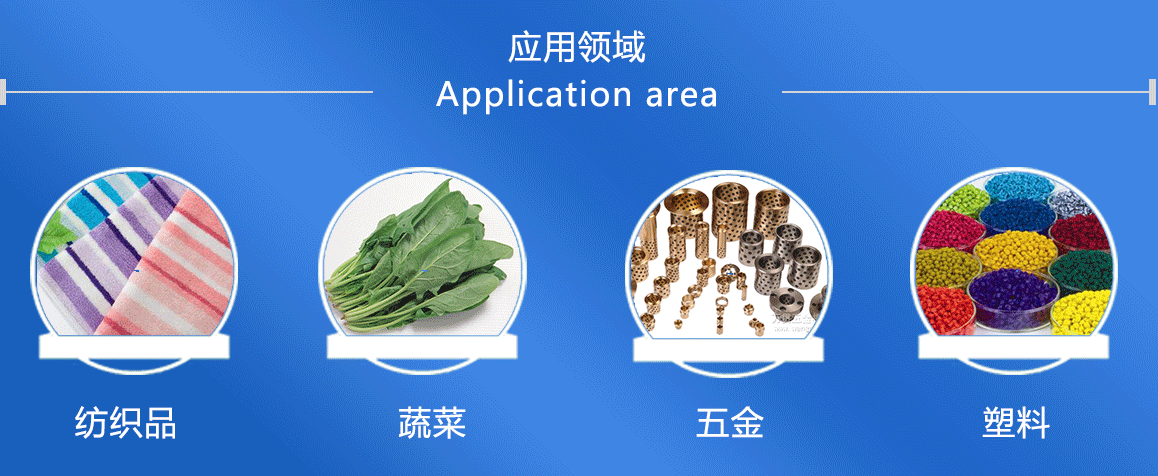 離心脫水機(jī)適用于蔬菜、紡織物品、農(nóng)作物、衣物、等物品洗滌之后的脫水過(guò)程