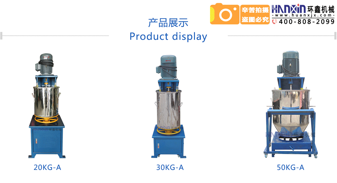 色粉打粉機(jī)質(zhì)量好，壽命長