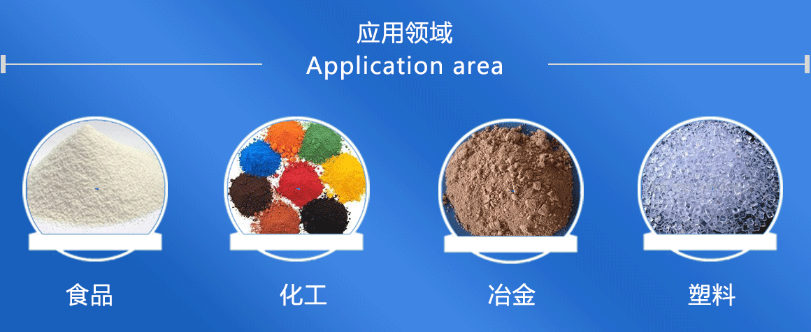 高速混合機(jī)型號多樣